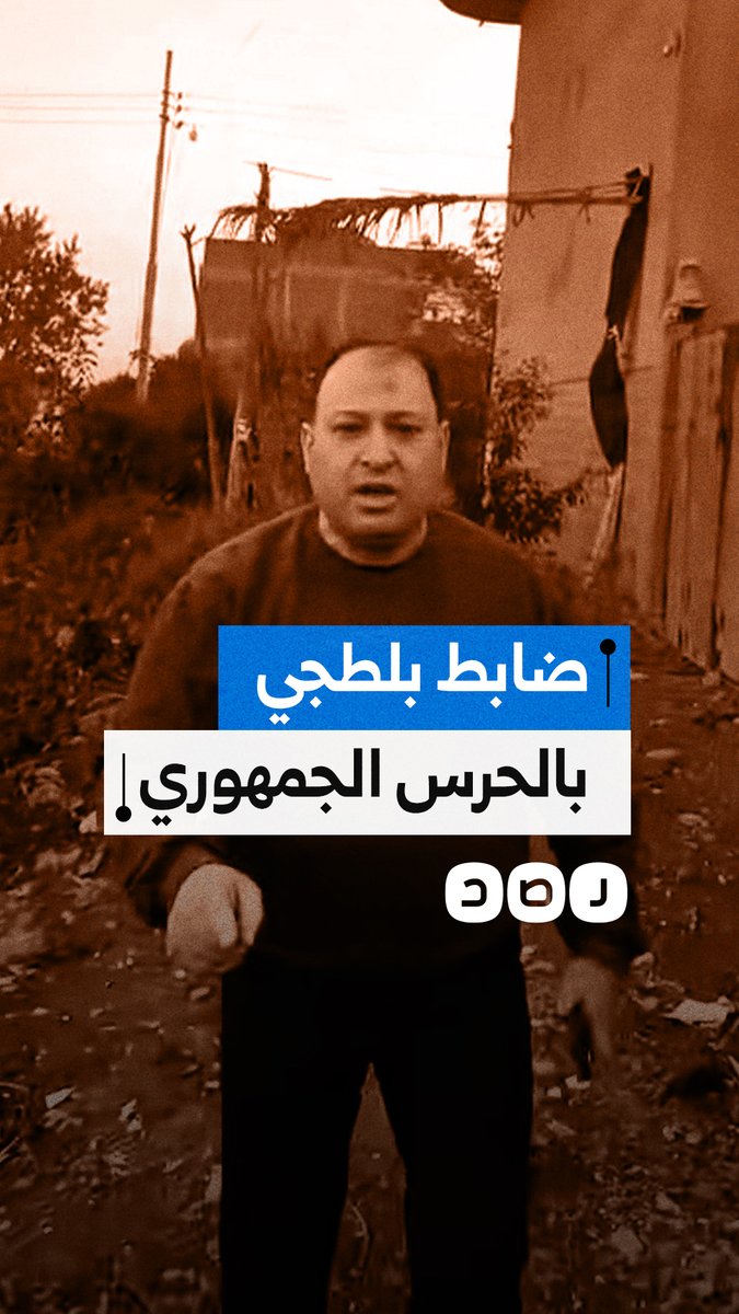 ضابط بلطجي بالحرس الجمهوري يمنع عائلة من دخول منزلها في الغربية