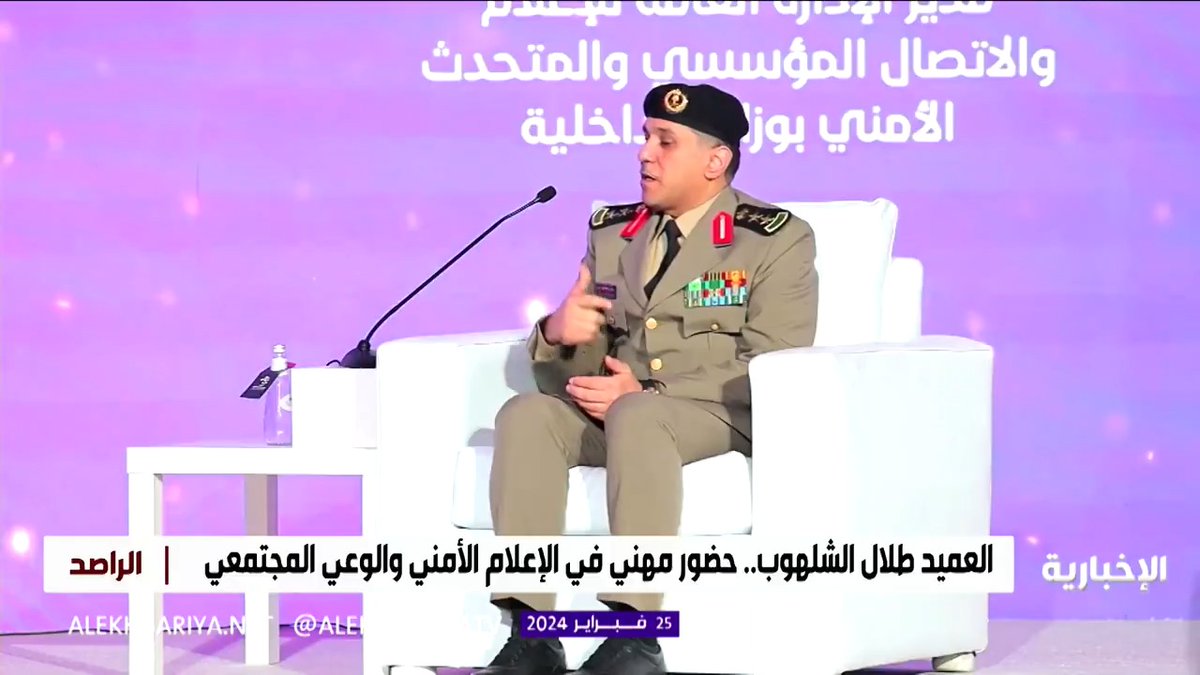 متحدث وزارة الداخلية العميد طلال الشلهوب.. مهنية الرسالة الأمنية وبناء الوعي المجتمعي