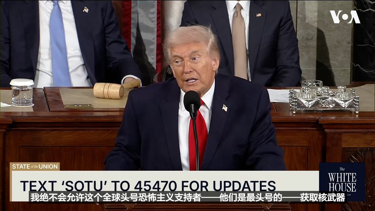 特朗普总统国情咨文讲话节选(3): 任何国家都不应怀疑美国的决心。我们拥有世界上最强大的军队。我在第一任期内重建了我们的军队，我们将继续这样做。我们刚刚批准了一项一万亿美元的预算。我们别无选择，必须强大。希望我们很少需要动用我们共同建立的强大力量。这实际上叫做“通过实力实现和平”。