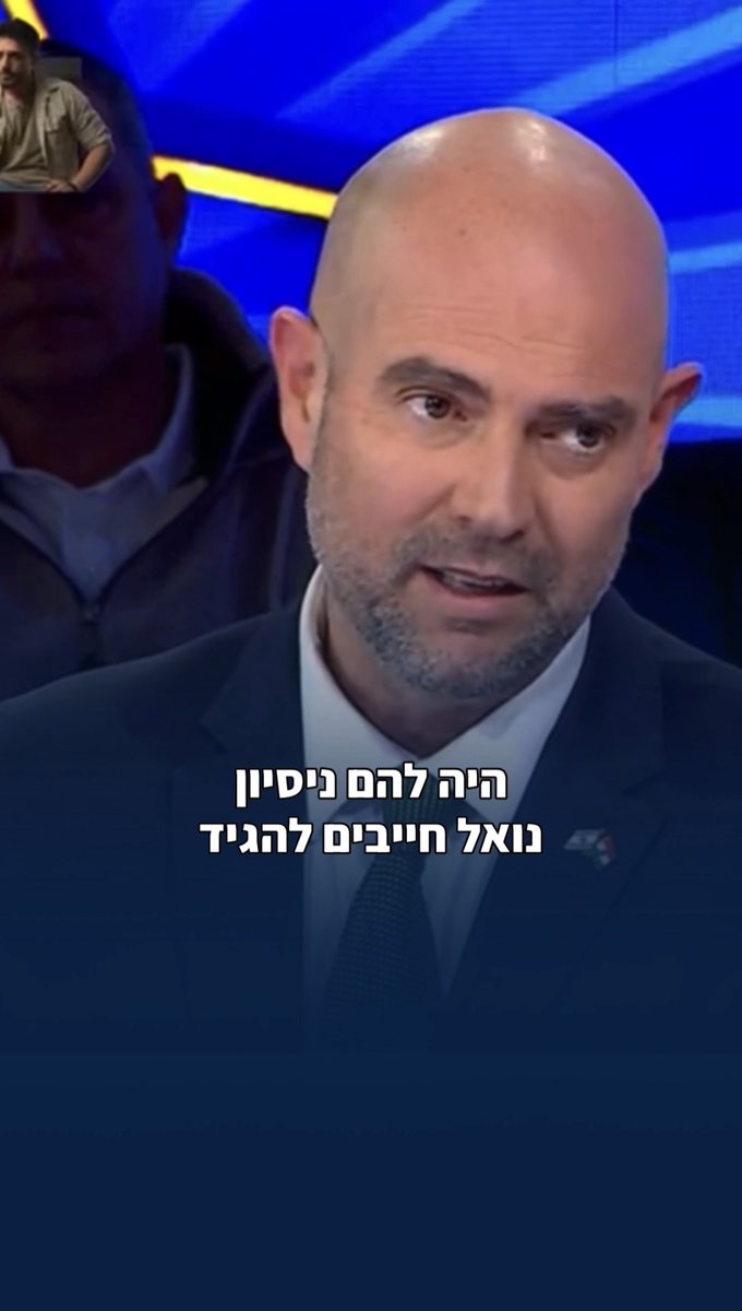 היום היה ניסיון, שלא צלח ברוך השם, לקחת את יחסי החוץ של ישראל ולהשתמש בהם כנשק פוליטי.