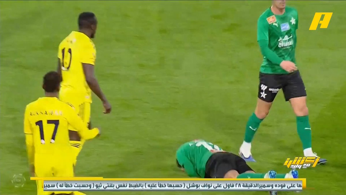 عن تدخل ساديو ماني على لاعب النجمة في الدقيقة 26 سمير عثمان ومحمد فودة: قرار صحيح بإنذار ساديو ماني للسلوك الغير رياضي #النصر_النجمة مجاناً على MBC شاهد برنامج #أكشن_مع_وليد يومياً الساعة 12:30 مساءً بتوقيت السعودية على MBCAction لمتابعة البث المباشر
