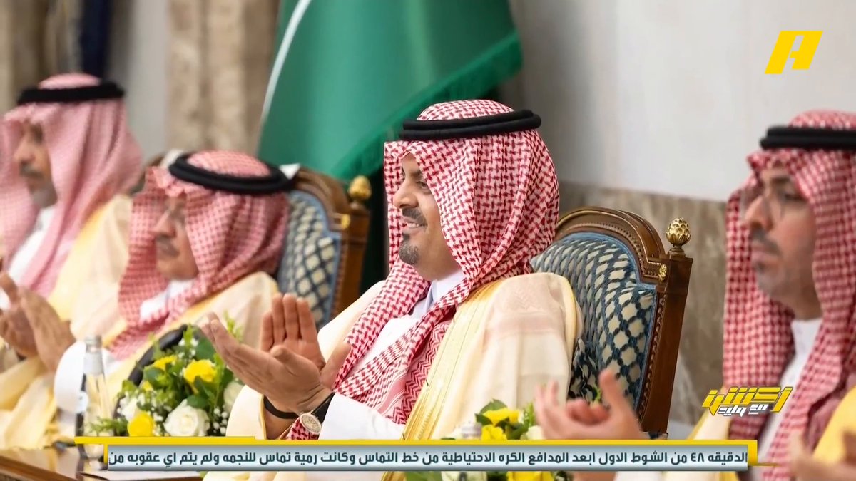 منافسات كبيرة تشهدها بطولة جدة لكرة القدم 2026 وحضور جماهيري لافت .. البطولة تقام برعاية الأمير سعود بن مشعل نائب أمير منطقة مكة #بطولة_جدة_لكرة_القدم مجاناً على MBC شاهد برنامج #أكشن_مع_وليد يومياً الساعة 12:30 مساءً بتوقيت السعودية على MBCAction لمتابعة البث المباشر