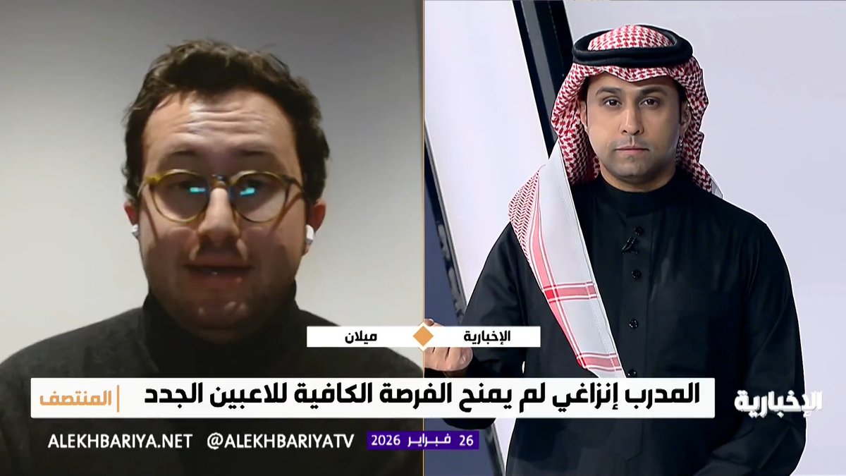 🎤 الصحفي الإيطالي فرانسيسكو بورزيو لـ "المنتصف": إنزاغي لم يكن لديه الوقت لفهم البيئة المحيطة بنادي الهلال وإن لم يحقق بطولة هذا الموسم فستطرح أسئلة حول مستقبله مع الفريق