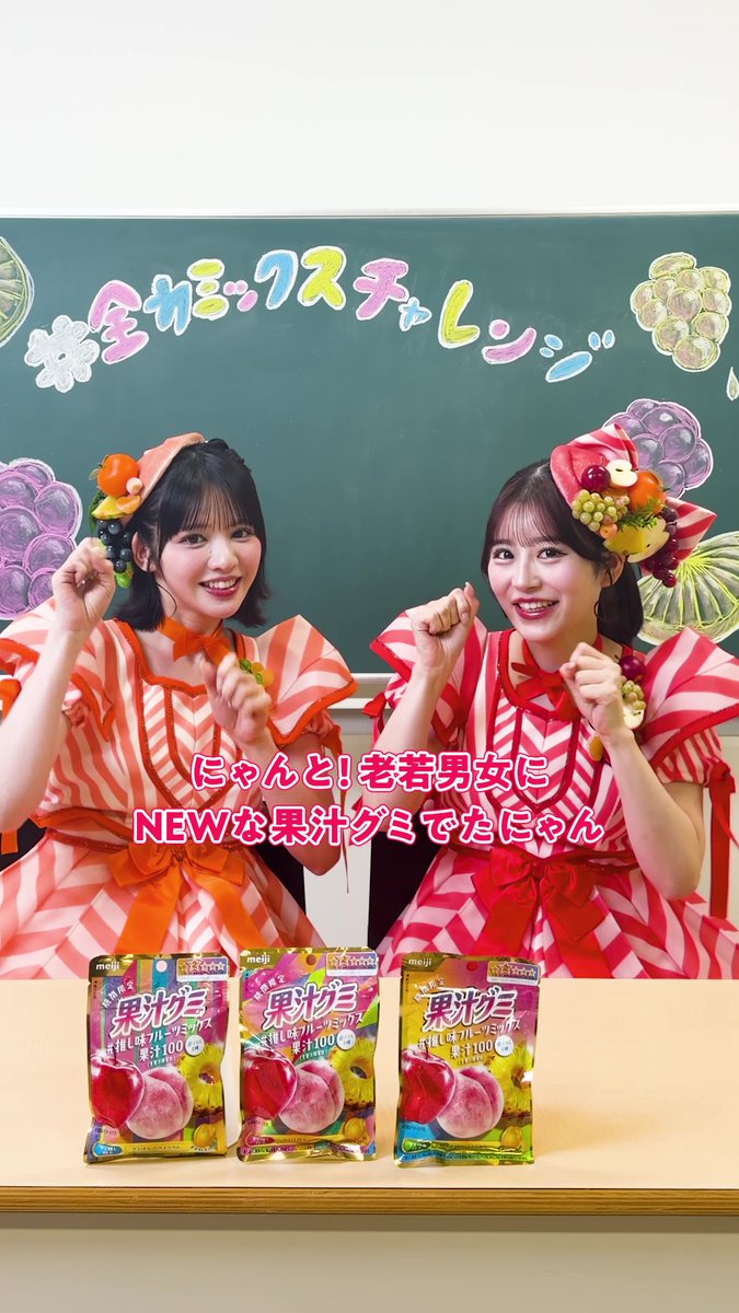 ❤️꙳⋆❤️꙳⋆❤️꙳⋆❤️ \全力ミックスチャレンジ/ 本日は 月足天音 さんがチャレンジした 『早口言葉チャレンジ』を公開!! 月足さんは、1発で言い切ることができるのか!! ぜひご覧ください👀 みなさんもこのチャレンジに挑戦してみてね🎀 ❤️꙳⋆❤️꙳⋆❤️꙳⋆❤️