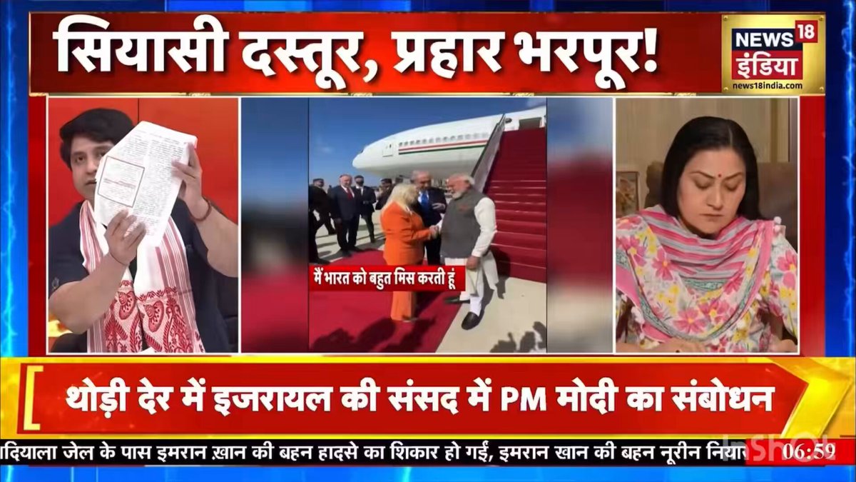 Swargiya Balasaheb Thakre: Nehru-Edwina love affair caused partition