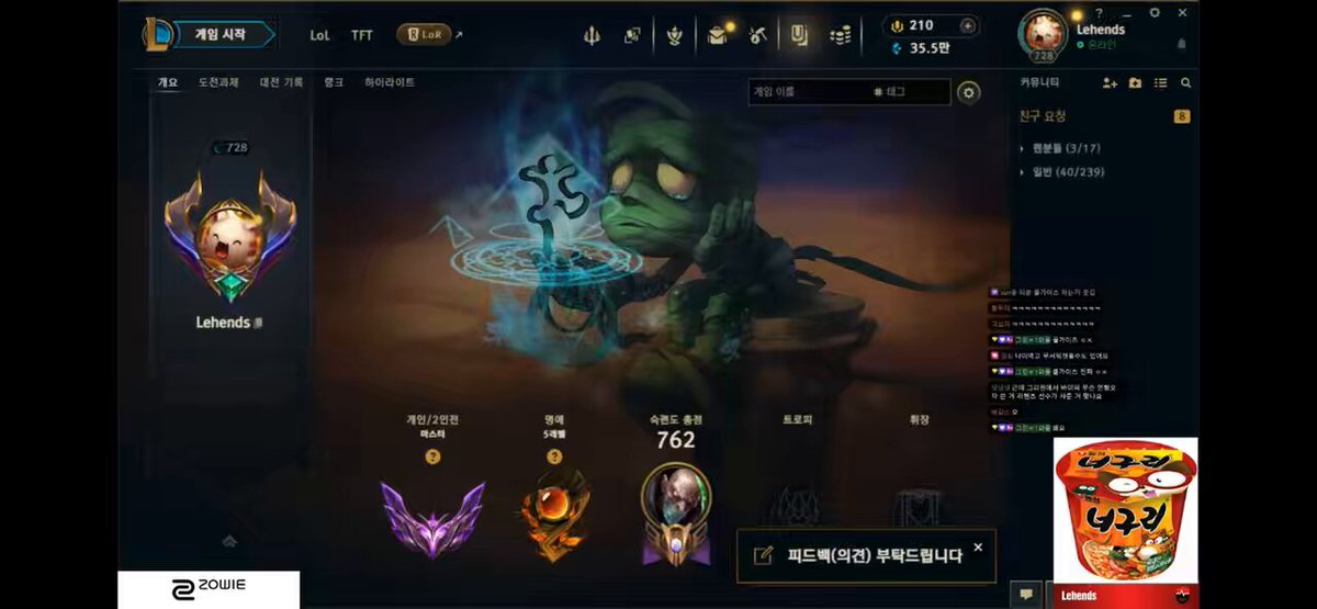 @: 그리핀에서 바이퍼 무슨 인형 모자 쓴 거 리헨즈 선수가 사준 건가요? ㄴ 바이퍼 인형? 그거 제 페이스북에 있는 거? 그거 뭐지.. 그때 가위바위보 했나? 몇 년 전이야 벌써 7년 전 이야기니까 가위바위보 했는데 진짜 쓰기 싫었어요 심지어 그때 그리핀 인기 많았잖아 그냥 사람들 다 알아보는데