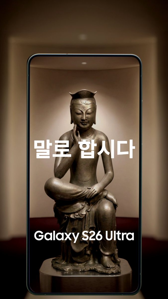 말로 하는 포토 어시스트, 갤럭시 S26 울트라면 된다 말만 하면 되는 세상으로 이륙 갤럭시 S26 울트라 자세한 내용은 삼성닷컴에서 🎁삼성전자 코리아 X 계정에서 진행 중인 이벤트에도 참여해 보세요!🎁