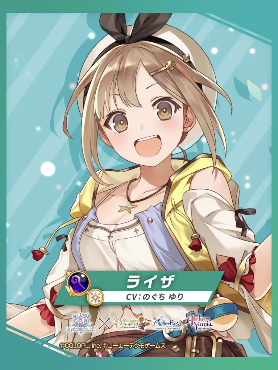 ⛵秘密の隠れ家の錬金術士 ライザ(CV:#のぐちゆり) ༶ ༶ ༶ ༶ ༶ ༶ ༶ ༶ ༶ ༶ ༶ ༶ ༶ ༶ ༶ ༶ 光属性の【賢者】で登場にゃ(๑•ω•́ฅ✧ スキルや通常攻撃で "タクティクスレベル" を 最大にするとスキル3が解放! スキル3「ヘブンズクエーサー」は アイテムや隕石を落として敵を攻撃! #白猫プロジェクト