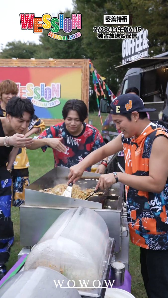 ˚✧₊⁎ #WESSIONフェス の裏側📸 🖤「ちゃんとフェスしてるやん!」 #横山裕 直伝の特製焼きそばを #桐山照史 が振る舞ってくれていました🎥 番組第1回 #MONGOL800 の助言が現実に! 隠し味も入った一品、お味はいかに…🍴 その様子を本編でもご覧ください👇 ⏰2/28(土)午後6:15~ WESSIONフェス 密着特番 放送&配信📱📺 #WOWOWESTꓸやねん🌈