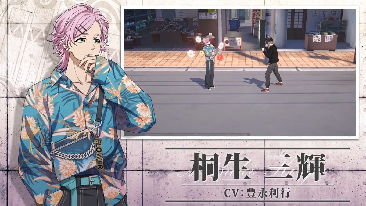 【新キャラクターの詳細をご紹介📝】 2/27(金)アップデート後より登場予定！ [誠実な貴公子]桐生 三輝の詳細を動画でご紹介いたします✨️ ぜひご覧ください！ #ウィンヒロ