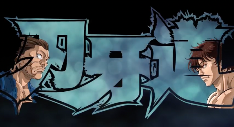 ◤ノンクレジットOP映像解禁ッッ💥◢ ▶︎OPテーマ 「フルボコ」#WANIMA 重低音のビートが響く楽曲にのせ、 刃牙の数多の“激闘”を描いた映像を刮目せよッッ ぜひ、何度でもお楽しみください👊 アニメ『#刃牙道』 Netflixにて世界独占配信中ッッ!! #バキアニメ Netflix Japan | ネットフリックス WANIMA OFFICIAL