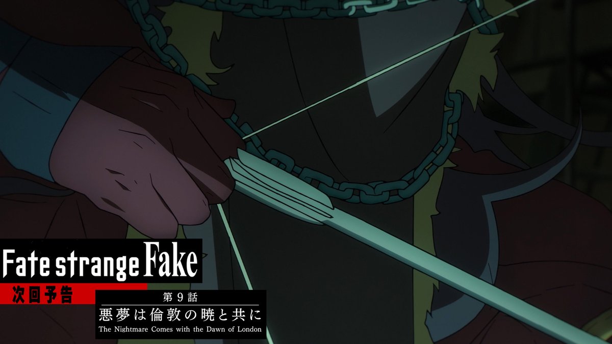 ◤『Fate/strange Fake』 第9話予告PV公開 ◢ 📺第9話放送情報 2月28日(土)23:30～ ➤TOKYO MX ➤BS11 ➤群馬テレビ ➤とちぎテレビ 2月28日(土)27:08～ ➤MBS 2月29日(日)21:00～ ➤AT-X #strangefake #ストレンジフェイク