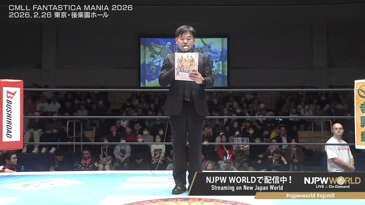 🇲🇽FANTASTICA MANIA 2026🇲🇽後楽園大会‼️ 鷹木信悟が家庭の事情により今日、明日の試合を欠場… 代打として「ハツラツ・ゲレーロ」選手が出場🐲💪 視聴&登録⏩「NJPW WORLD」で検索📱 #NJPW #njpwworld #njcmll