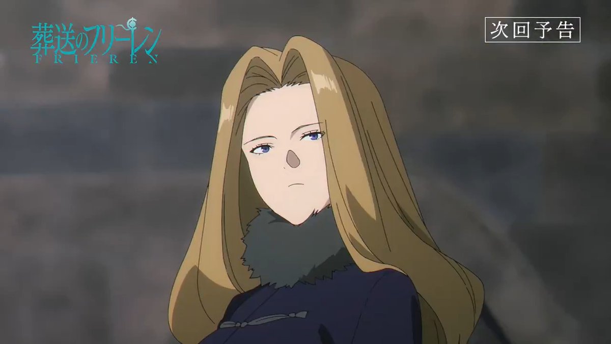 明日2/27(金)よる11時放送🪄 『葬送のフリーレン』第2期 第34話「討伐要請」 WEB限定次回予告を公開! ナレーションはフリーレンと、 予告で初、ゼーリエです。 第2期6話め、ぜひご覧ください。 YouTube▶ #フリーレン #frieren