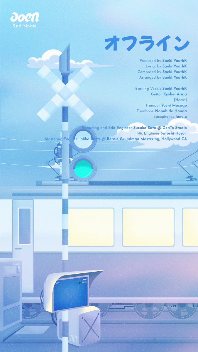 ‘オフライン’ Music Spoiler🎶 .˚⊹⁺‧┈┈┈┈┈┈┈┈┈┈‧⁺ ⊹˚. aoen 2nd Single「秒で落ちた」 2026.3.18 Release💿💙 .˚⊹⁺‧┈┈┈┈┈┈┈┈┈┈‧⁺ ⊹˚. ご予約はこちら！ 🔗 #aoen #アオエン #オフライン #秒で落ちた