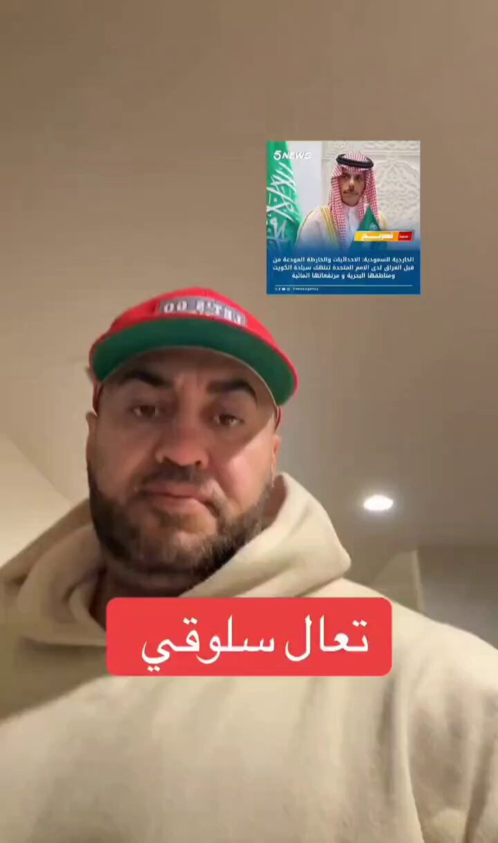 🚨 مواطن عراقي غاضب من السعوديين بسبب سياسات محمد بن سلمان ،،،