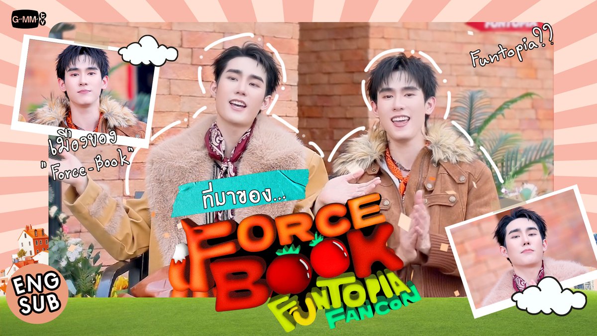 ที่มาของ 'FUNTOPIA' เมืองแสนสนุกของฟอสบุ๊ค | FORCE BOOK FUNTOPIA FANCON 🌆 #ForceBookFancon 🔗 🗓️ SAT, 4 APRIL 2026 📍 Union Hall, Union Mall And worldwide live streaming via TTM LIVE 📌 TICKETS FOR ALL SEATS WILL BE AVAILABLE ONLINE ONLY AT ThaiTicketMajor ON 28 FEBRUARY 2026 AT 10 AM (Regular ticket sales through all ThaiTicketMajor channels will start on 1 March at 10 AM) 🔗 MORE INFO : #GMMTV ปป กษิบ๊อง (ปลูกผลเขือเทศ)