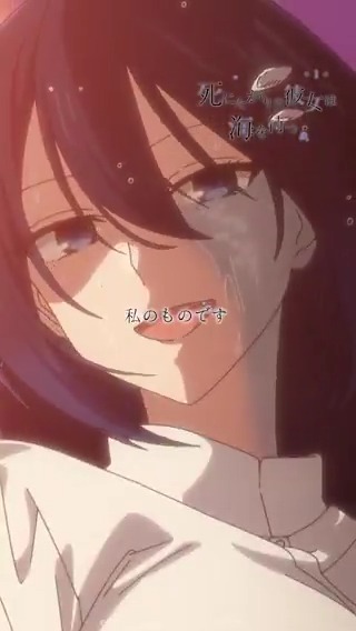 ËËË ð«§ ãããã¹ãã¬ã€ãã㯠𫧠ËËË ç¬¬1è©±ãæ»ã«ãããã®åœŒå¥³ã¯æµ·ãåŸ
ã€ã TVã¢ãã¡ãç§ãå°ã¹ãããã²ãšã§ãªãã åé
ä¿¡ãµã€ãã«ãŠå€§å¥œè©é
ä¿¡äžïŒð¡ #watatabe #ãããã¹