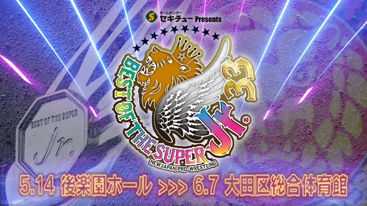 『BEST OF THE SUPER Jr.33』大会スケジュールが決定‼️ 5/14 後楽園で開幕し、優勝決定戦は、6/7 大田区総合体育館‼️ 視聴＆登録⏩「NJPW WORLD」で検索📱 詳細 #NJPW #njpwworld #BOSJ33
