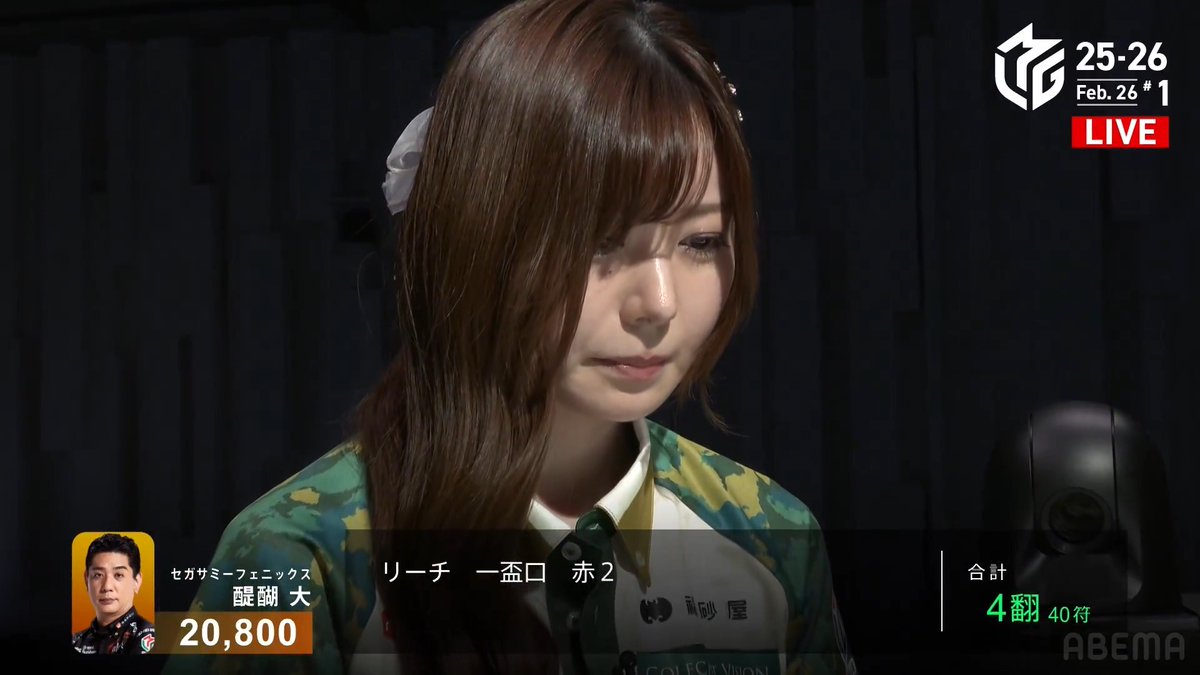 #Mリーグ 2025-26試合ダイジェスト📹 南4局 #東城りお 選手の逆転トップのアガリ！ 僅差で迎えたオーラス！ トップ目の仲林選手が🀍待ちのリーチ！ 東城選手も仕掛けて聴牌！ 一時回るも再び🀙🀜待ちで追いつき勝負！ 🀙でのアガリをもぎ取り逆転トップ！ 👇動画タップで今すぐ無料視聴