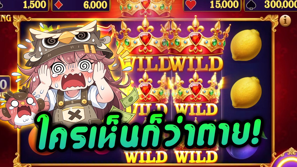 ใครเห็นก็ว่าหมด! | 10 Sparkling Crown