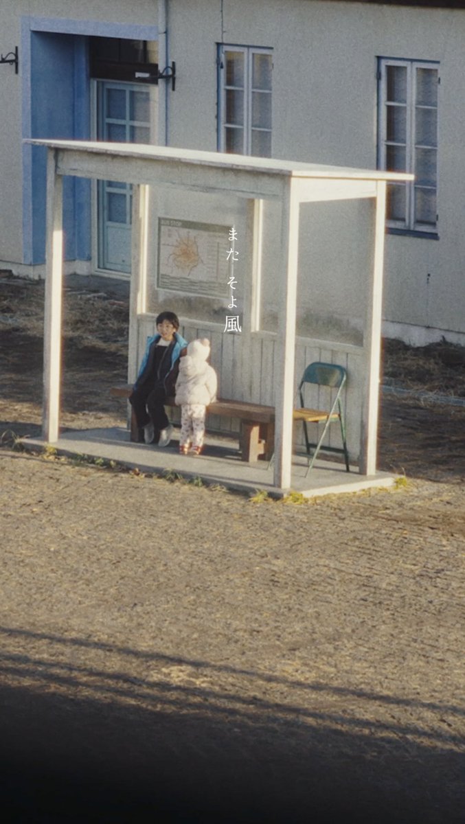 『0.2mm』Music Video ⁡ ⁡ #MotokiOhmori #大森元貴 #02mm #90メートル
