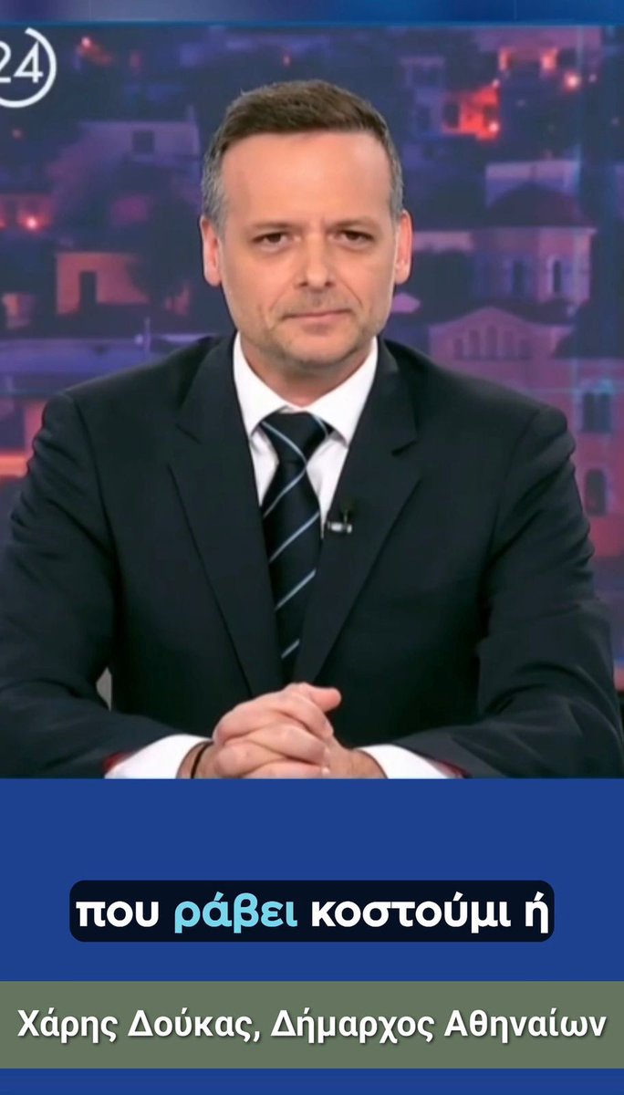 Επαναφορά στις εργοστασιακές ρυθμίσεις του ΠΑΣΟΚ με ένα μεγάλο «Όχι» στη συγκυβέρνηση με τη Νέα Δημοκρατία και ένα μεγάλο «Ναι» στην προοδευτική διακυβέρνηση. Εάν κάποιος ράβει κοστούμι με τη Νέα Δημοκρατία είναι σε λάθος χώρο.