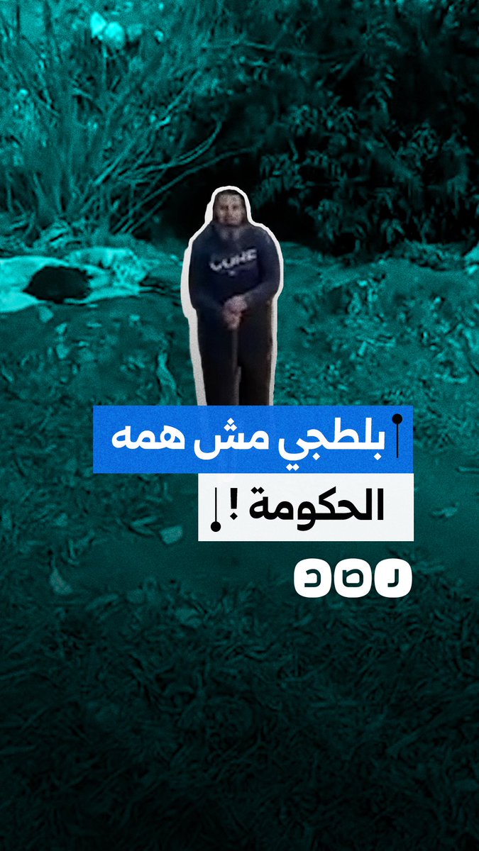 مواطن يوثق تعدي بلطجي عليه وعلى زوجته بالعصي في محافظة البحيرة