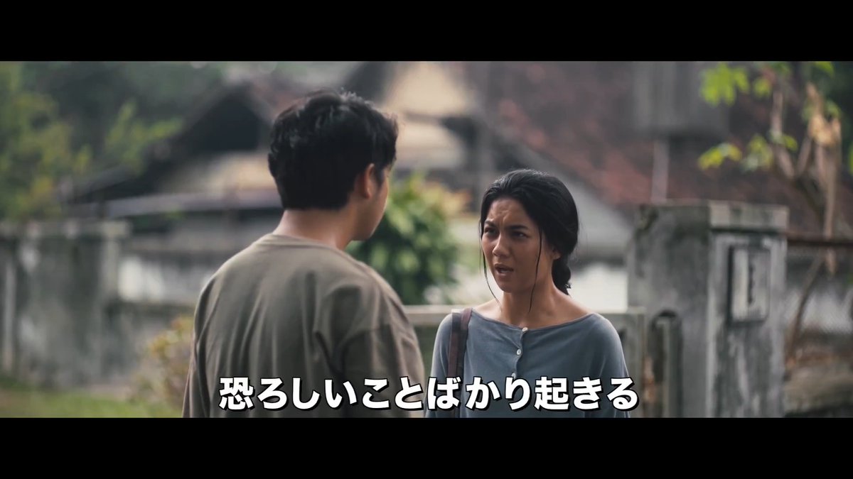 4/10公開、インドネシア産ホラー映画『サトウキビは知っている』本編予告。 サトウキビ畑に囲まれた辺境の製糖工場…「午後９時以降は絶対に外に出てはいけない」と言う“決して破ってはいけないルール”を或る若者が破ったことにより、厄災が降り掛かる…