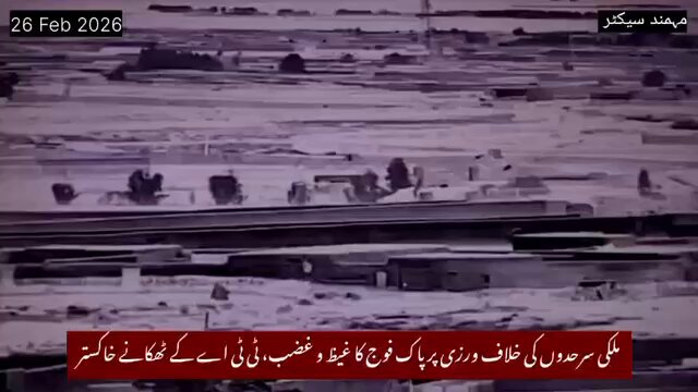 🚨🇵🇰 🔥 BIG BREAKING Pakistan Forces have destroyed the Afghanistan Taliban sector headquarters and captured the entire area inside Afghan territory. WE ARE NOT HOLDING BACK!!