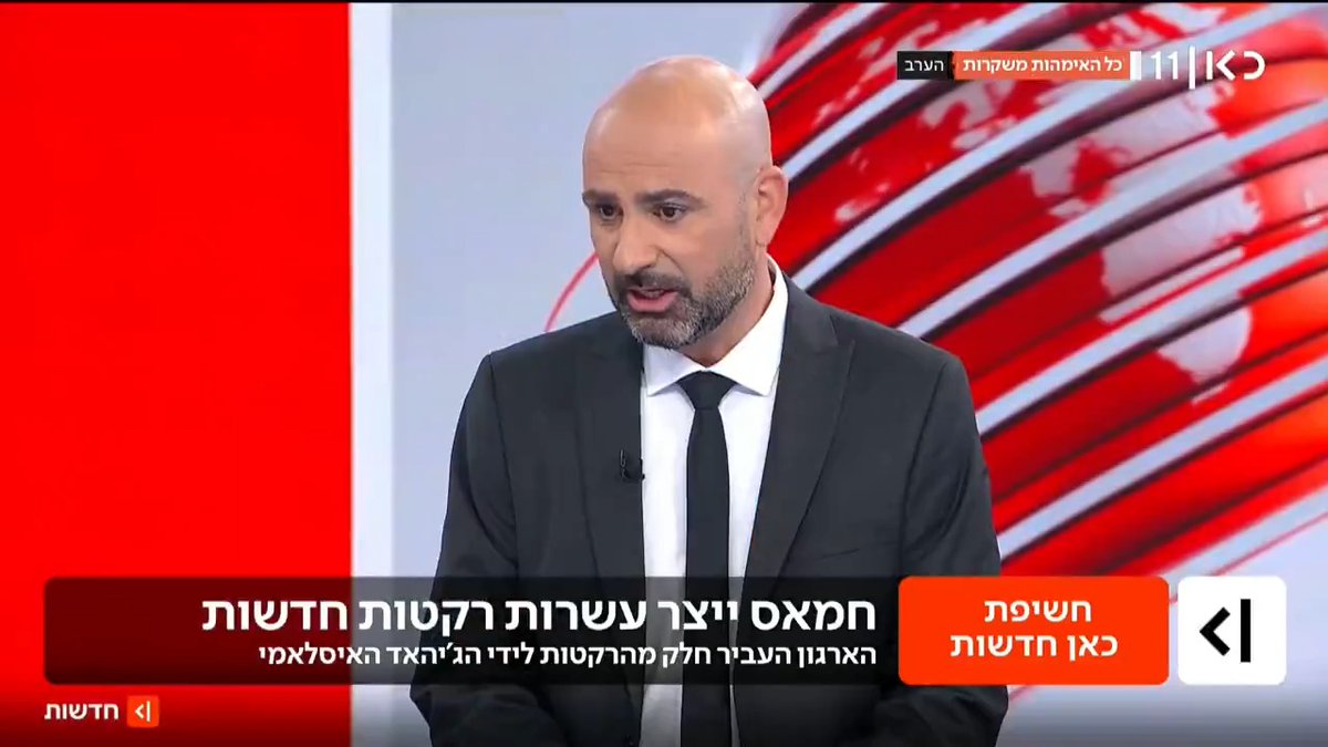 חמאס הצליח לייצר עשרות רקטות באמצעות הברחת הכימיקלים לרצועת עזה דרך הים | החשיפה של Elior Levy • אליאור לוי #מהדורתכאןחדשות עם טלי מורנו