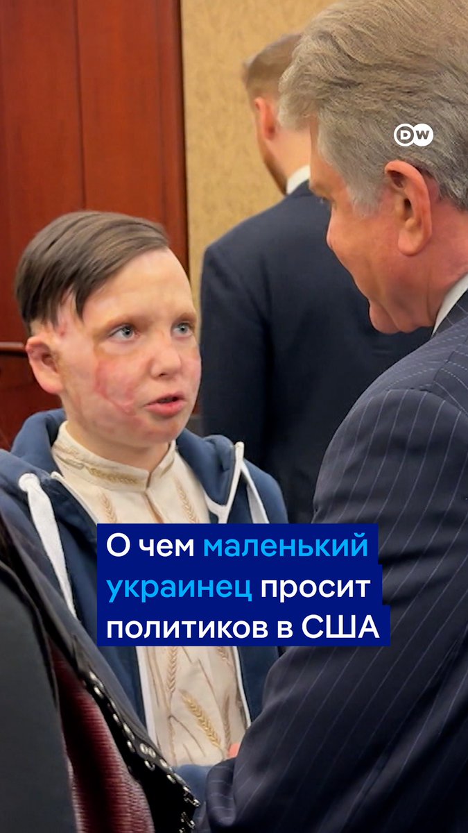 11-летний Роман Олексив - лицо агрессии РФ против Украины. В четвертую годовщину полномасштабной войны он приехал в США, чтобы убедить политиков продолжать поддерживать Украину. Видео DW из Вашингтона