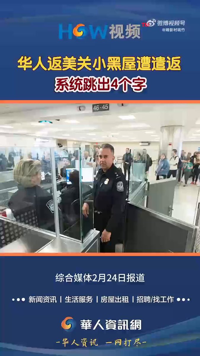 重大事件！在美国的朋友如果有幸看到我老人家这个帖子，请务必自己检查、以及提醒身边亲人朋友：赶紧去检查自己是否有选民登记记录！如果没有入籍，而又有选民登记，那就有重大犯罪嫌疑，有可能被遣返，以及出来后再也回不去了！请务必重视！及早发现问题，尽快解决！