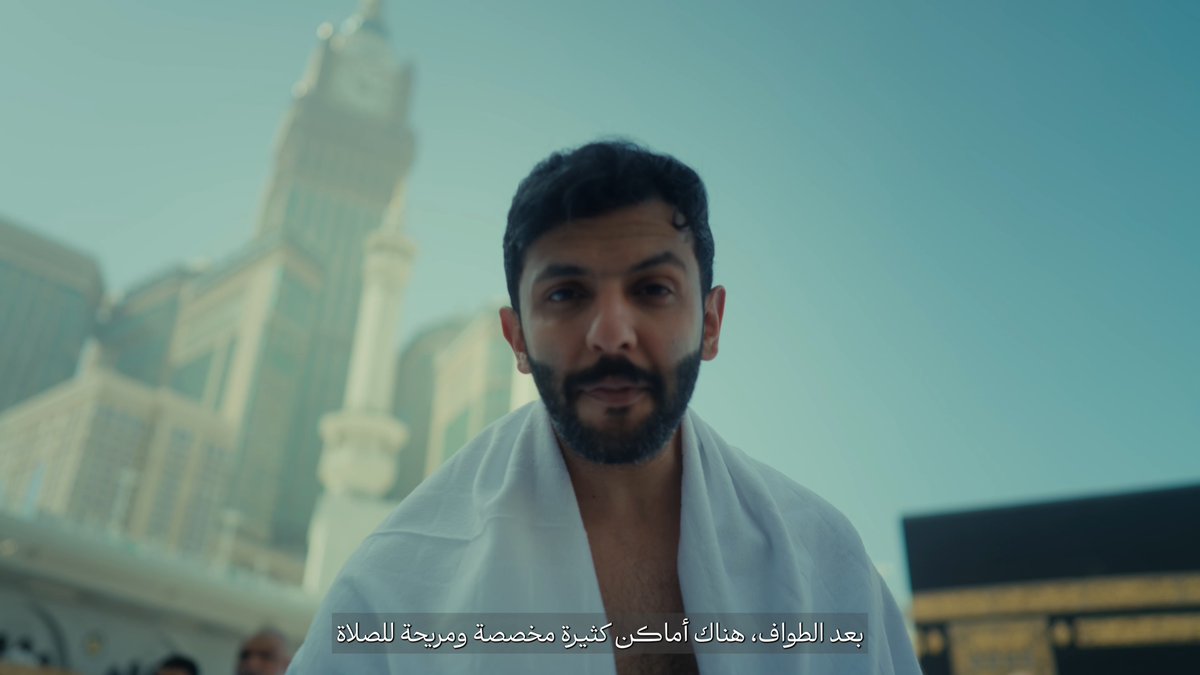 Umrah, Simplified. Discover the smartest ways to travel, the smoothest paths for Tawaaf, and the peace of a well-prepared soul. Your complete ritual guide starts here.