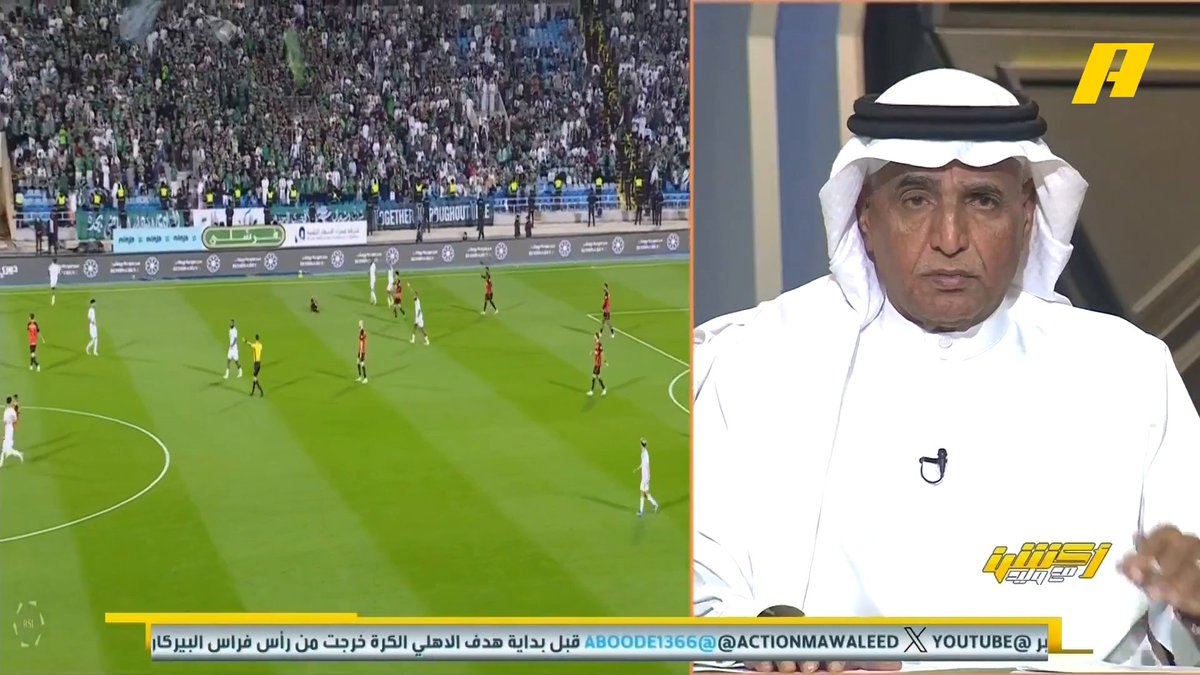 (محمد فودة: د39 كان يجب طرد لاعب الأهلي ماتيوس .. سمير عثمان يتفق) خطأ تحكيمي مؤثر ..! ويزعلون يوم نقول #الاهلي يستفيد من اخطاء التحكيم ..! ماذا لو تم طرد لاعب #الاهلي الدقيقة 39 والنتيجة 0-0 ..!!! مثل ماقلنا ..! خطأ تحكيمي مؤثر جداً ..