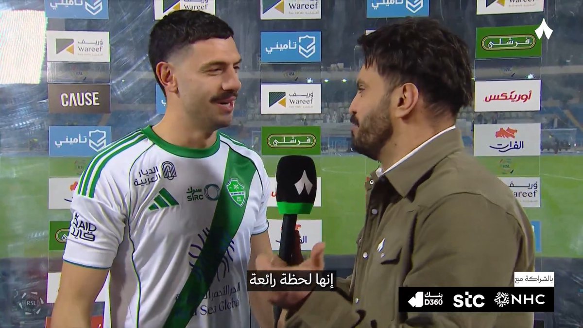 🚨🚨🚨🚨🚨🚨🚨🚨🚨🚨🚨 مقطع اليوم!!!!! ديميرال يقبل شعار #الأهلي في بداية المقابلة ثـم يتحدث في مقابلة عظيمة جدًا من لاعب عاشق لهذا الجمهور!!!! 💚💚💚💚💚💚💚💚💚💚
