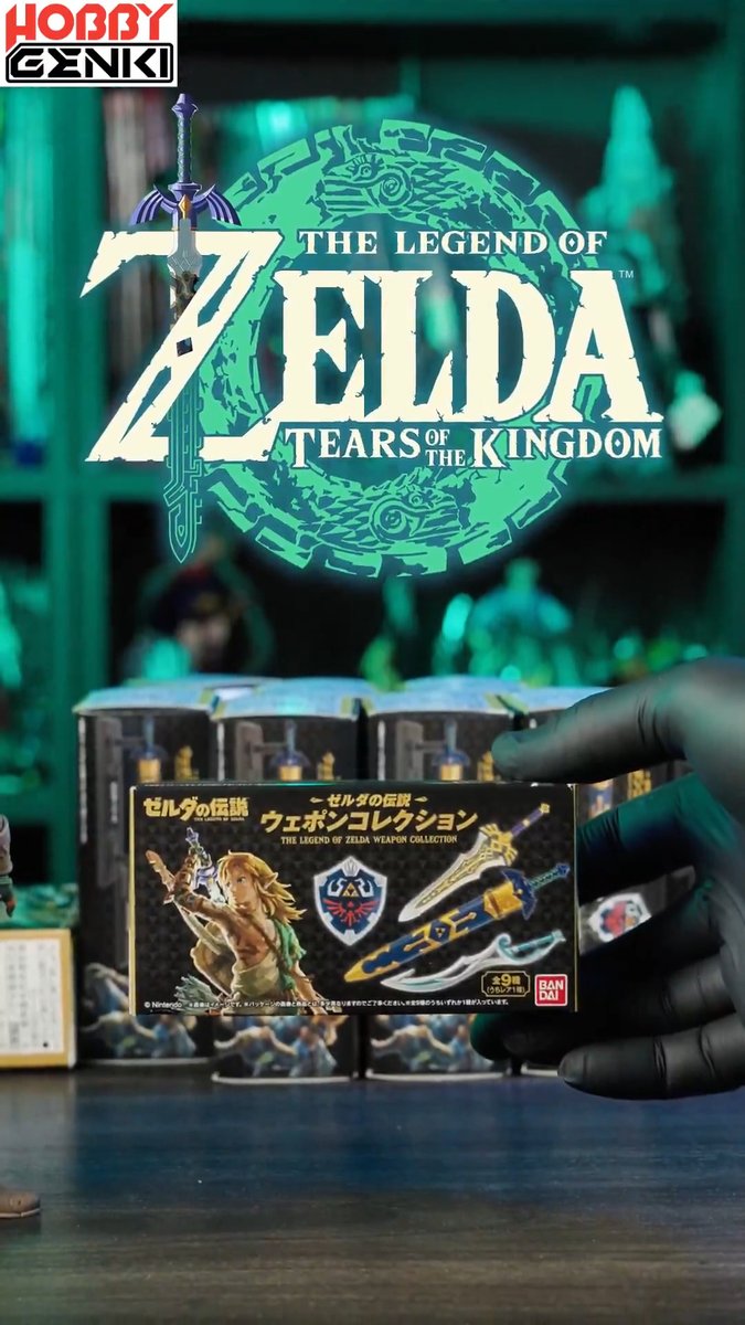 Hobby Genki for your next Bandai Candy toy! The weapons and shields of The Legend of Zelda become palm-sized collectibles!