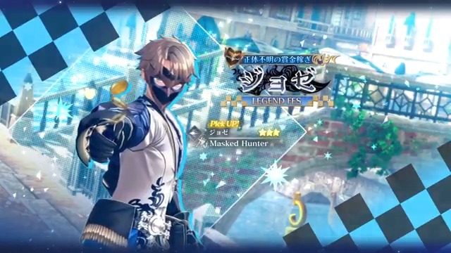 【LEGEND FES開催🎉】 ジョゼ(CV：#興津和幸)をピックアップしたLEGEND FESを開催✨ 1日1回限定で引くことができるお得なガチャも同時開催✨ ■Pick UPキャラ ★3 ジョゼ / Masked Hunter（突｜ブレイカー） ■終了日時 3/31 11:59 #レスレリ