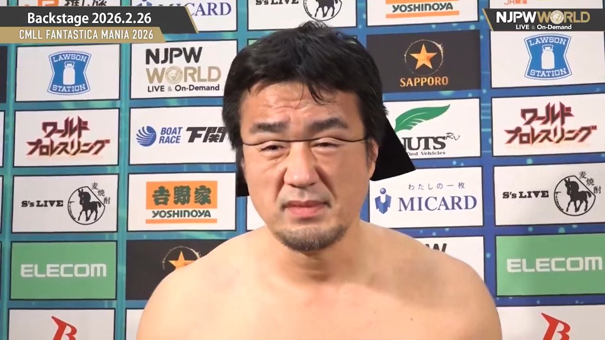 .田口隆祐(いわぬまPR大使) CMLL FANTASTICA MANIA 2026 (February. 26th, 2026) Backstage comments! Watch FREE|無料公開中 ⇒ From the profile URL|「NJPW WORLD」で検索 2/26(木) #njcmll のBSコメントを #NJPWWORLD で無料公開中! #NJPW