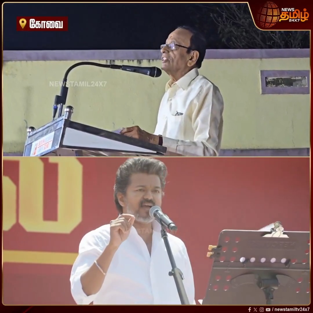 ”சுயநலத்திற்காக ஒரு கட்சி ஆரம்பித்து தன் பெயரையே வைத்த முதல் முட்டாள் அவர் தான்” - தவெக தலைவர் விஜய்யை சரமாரியாக விளாசிய நடிகர் அனுமோகன் #Coimbatore #Actor #Anumohan #TVKvijay #TVK #Newstamil24x7