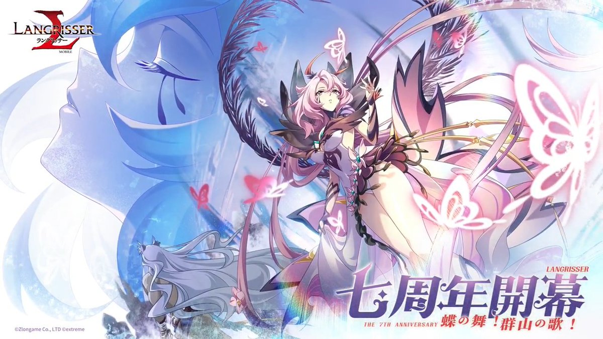 【新英雄実装PV🦋】 幻の姿は風に舞い、自然の律動へと調和する。 蝶の翼がひとたび震えば、滅びの狂風が荒れ狂う…… フンババ：アスカリアの厄災の化身。 かつての忘れえぬ旅は、彼女を人の心に目覚めさせ、群山を守る意志を与えた。 (CV. #石川由依 ) 3/3(火)、アップデート後に登場！ #ランモバ