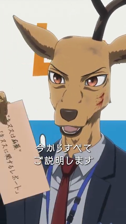 ◤◢◤◢◤◢◤◢◤◢◤◢◤◢◤◢ アニメ『#BEASTARS』シリーズ プレイバック🎥 ◤◢◤◢◤◢◤◢◤◢◤◢◤◢◤◢ 「今からすべてご説明します」 『BEASTARS FINAL SEASON』Part1は Netflix独占配信中🎥 完結作となるPart2は2026年3月7日 Netflixにて独占配信✨ #bstanime