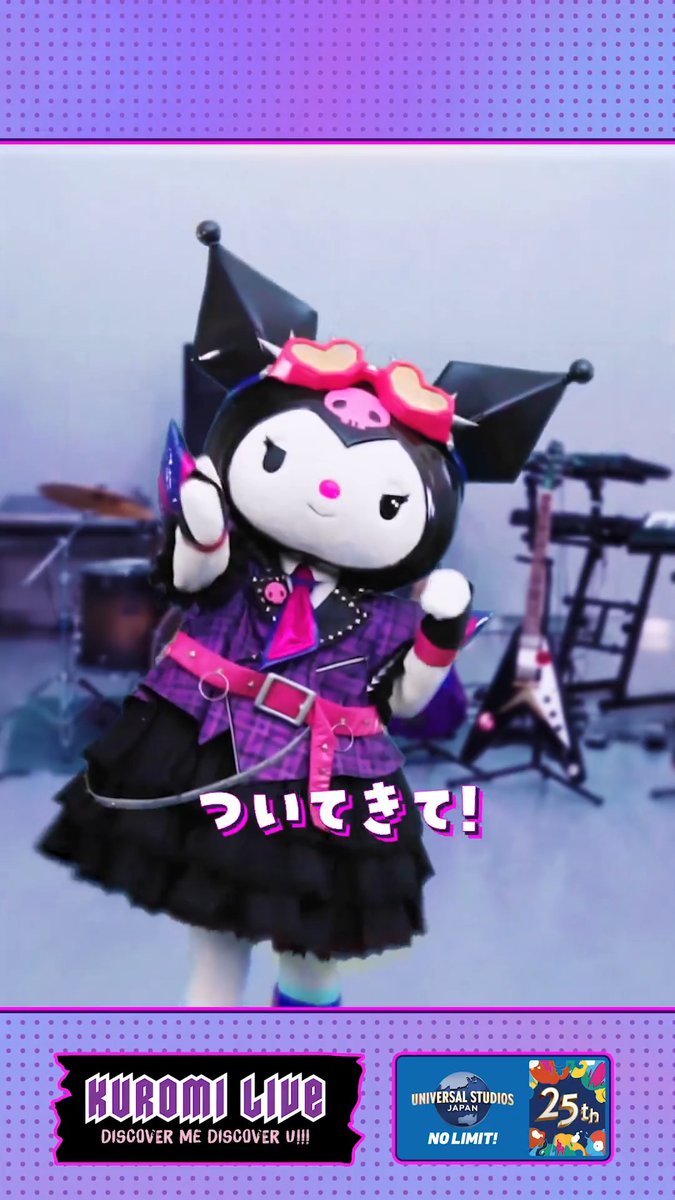⚡もっとパッション込めて!!⚡ 新たなクロミ・ライブに向けて練習中🎤🎶 その様子を動画で公開🎬 ▶第2話🎸 クロミのアツい指導に注目✨ 💜クロミ・ライブ ~Discover Me Discover U!!!~ 3月27日開幕💜