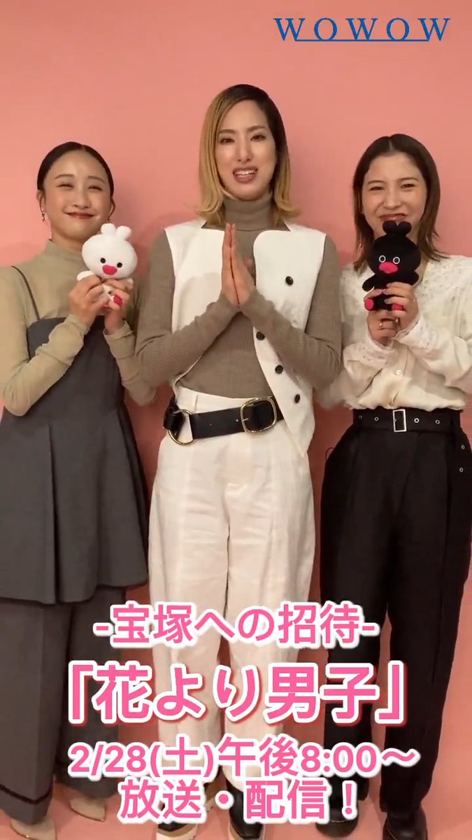 🗣️コメント動画 第2️⃣弾‼ 🌸『宝塚への招待』 ⏰2/28(土)午後8:00~ 『花より男子』(花組2019年) #柚香光 さん #音くり寿 さん #泉まいら さん 副音声解説収録後の コメント動画が到着🎁✨ キュンキュン、ドキドキの大渋滞…❓💕 コメント動画をチェック✅ #WOWOWで宝塚