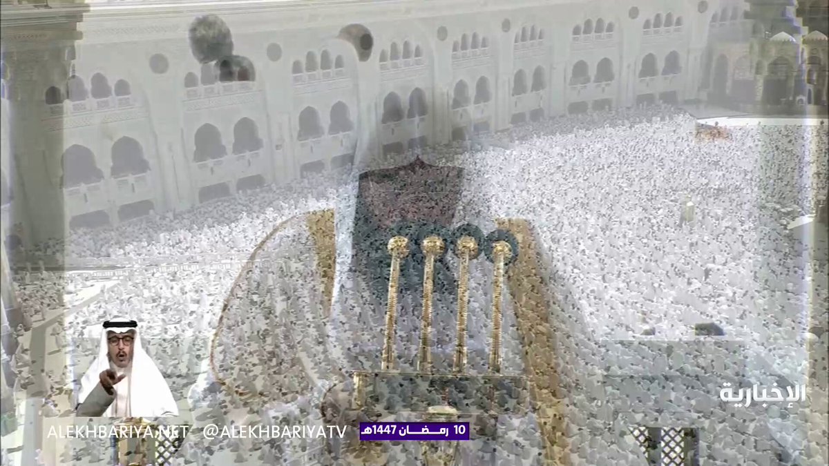 خطيب المسجد الحرام : اجعلوا من شهر الصيام منطلقاً لأعمال الخير والبر والتسامح ونبذ الحسد والأحقاد.