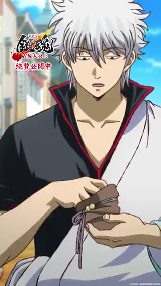 今週もお疲れ様です🔥 週末は、パチンコよりも 映画館で #銀魂 を観るのは いかがですか？ 完全新作『#新劇場版銀魂 -吉原大炎上-』 大ヒット公開中🔥 ＜新しい銀魂＞を劇場で見逃すな🫵 ⠀ #gintama #新銀魂大炎上祭