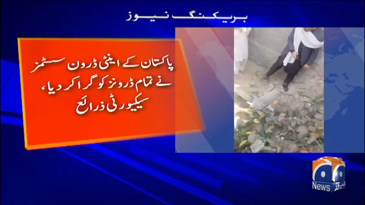 افغان طالبان کے حمایت یافتہ فتنہ الخوارج کی ایبٹ آباد، صوابی اور نوشہرہ میں چھوٹے ڈرونز سے حملہ کرنے کی ناکام کوشش، سیکیورٹی ذرائع