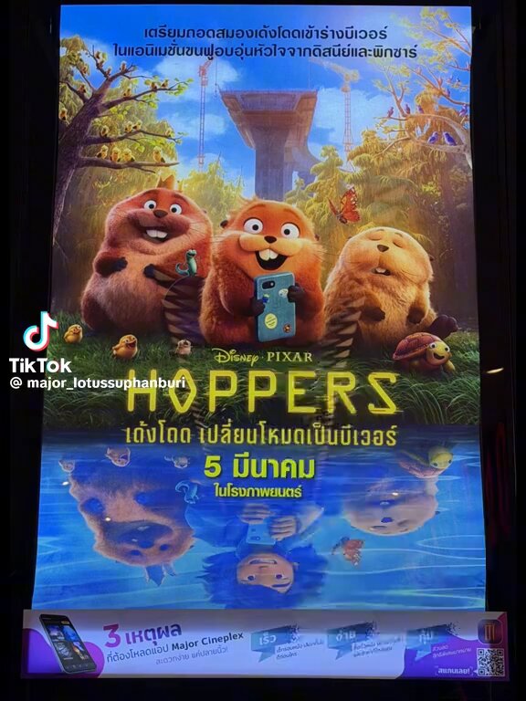 แล้วคือชั้นไถๆตตเจอเมเจอโลตัสสุพรรณลง5555555555555โดนเส้นอีกละ55555555666666665555 หยุดดิ🤣🫵🏻 #HoppersTH #PondXHoppers #ppnaravit ppnaravit