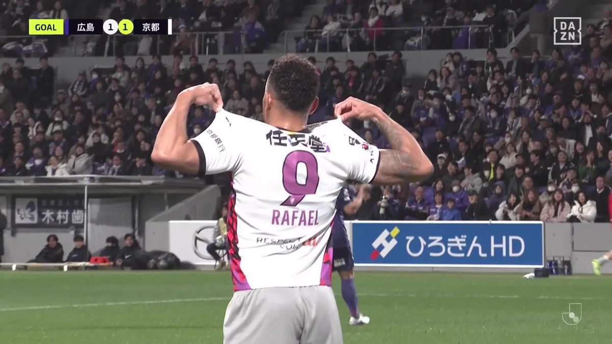 #モーメントブースター でシェアして盛り上がれ! ⚽️ゴール (80:53) 👟ラファエル エリアス 🆚サンフレッチェ広島 vs 京都サンガF.C. 📺DAZNでライブ配信中 #DAZN #FanZone マクドナルド #シャカシャカポテナゲ #ピザポテト #夜マック