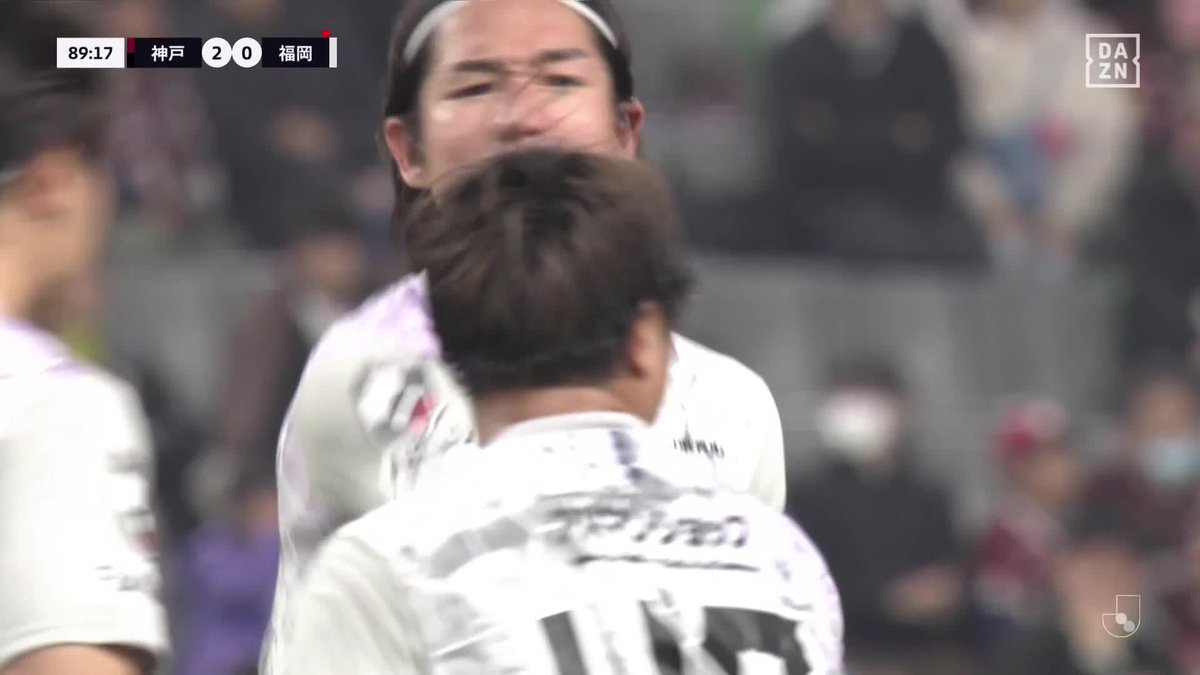 #モーメントブースター でシェアして盛り上がれ! ⚽️ゴール (89:10) 👟橋本 悠 🆚ヴィッセル神戸 vs アビスパ福岡 📺DAZNでライブ配信中 #DAZN #FanZone マクドナルド #シャカシャカポテナゲ #ピザポテト #夜マック